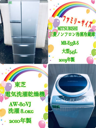 ‼️送料設置無料‼️生活家電✨✨限界価格‼️大型家電セット✨