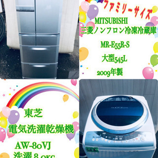 ‼️送料設置無料‼️生活家電✨✨限界価格‼️大型家電セット✨