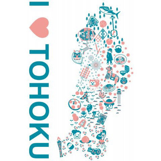 東北出身と繋がりたい★