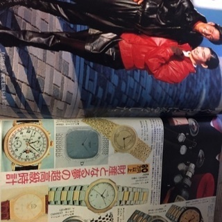 1989平成元年 週刊ポストの画像