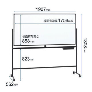 プラス 両面スチールホワイトボード ブラックフレーム幅1907mm マーカーボックス付 1台の画像
