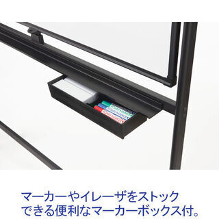 プラス 両面スチールホワイトボード ブラックフレーム幅1907mm マーカーボックス付 1台の画像
