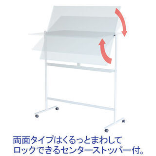 プラス 両面スチールホワイトボード ブラックフレーム幅1907mm マーカーボックス付 1台の画像