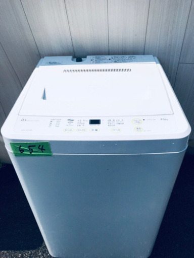 ✨✨家電セット✨✨New Life?新生活応援セール‼️✨