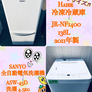 ASW 家電の中古が安い！激安で譲ります・無料であげます(47