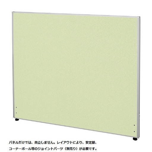 ナカバヤシ　パーティション　布張り　高さ1200×幅1200mm　イエローグリーン　2枚