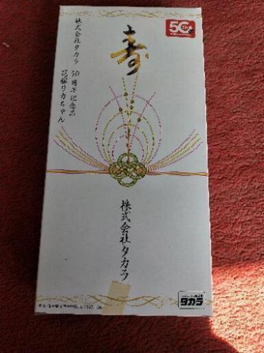 花嫁リカちゃん　タカラ50周年記念品