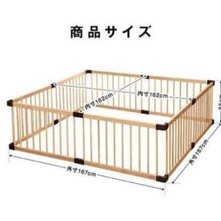 ファルスカ　ベビーサークル