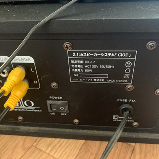 2.1chスピーカーシステムの画像