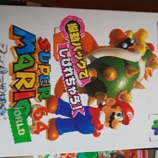 任天堂🎃🎮️🎉64😤ソフト7枚の画像