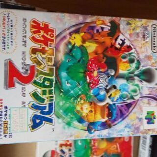 任天堂🎃🎮️🎉64😤ソフト7枚の画像
