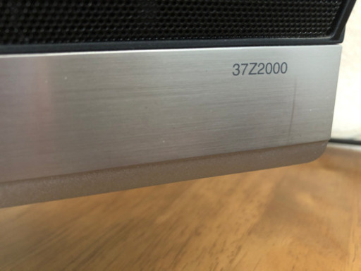 最終値下げ　東芝REGZA 37インチ　37Z2000 液晶テレビ