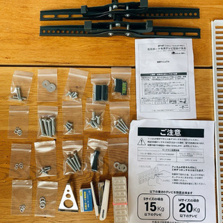 テレビ壁掛け金具 ホッチキス止め TVセッター壁美人 TI200 の画像