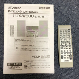 Victor(ビクター) UX-W500 マイクロコンポーネント MDシステムの画像