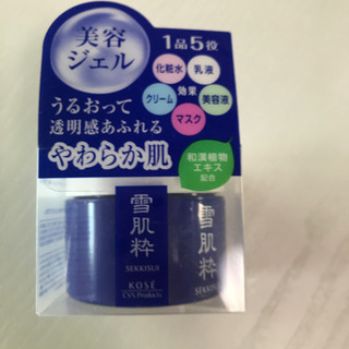 雪肌粋　美容ジェル　未開封品　KOSE