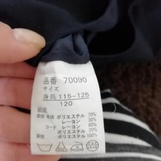 幼児用120サイズ　卒園式、入学式、晴れの日の画像
