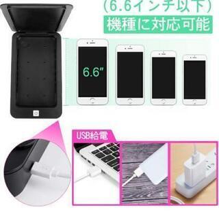 【新品未使用】紫外線スマホ消毒ケース　９９．９９％除菌の画像