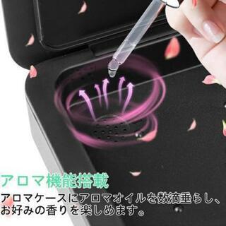 【新品未使用】紫外線スマホ消毒ケース　９９．９９％除菌の画像