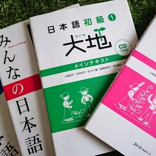 オンライン(Skype、Zoom)で日本語を勉強しませんか♪　5...