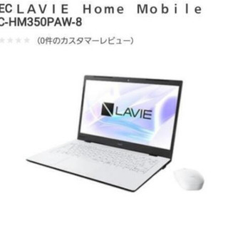 ✨話が早い人必見！値段値下げあり！新古パソコン！