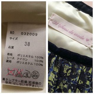 31 Sons de mode＊チェック×レーススカート【ビビッドイエロー】の画像