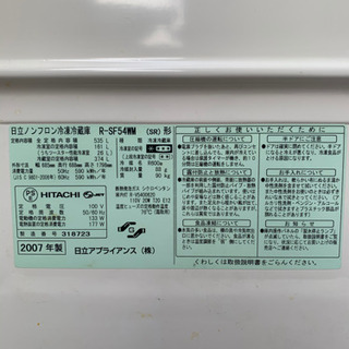 冷蔵庫 差し上げます！(取引中です)の画像