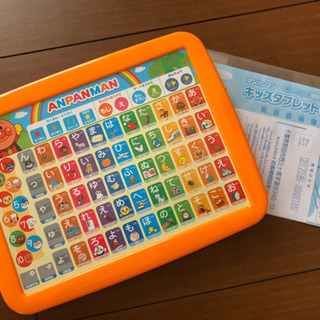 アンパンマン　キッズタブレットJr.