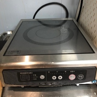 【美品】【5月限定】ホシザキ 電磁調理機器
