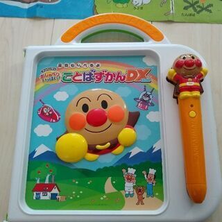 アンパンマン　ことばずかんDX  英語日本語