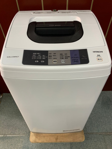 日立　洗濯機　5キロ　2016年製　お譲りします