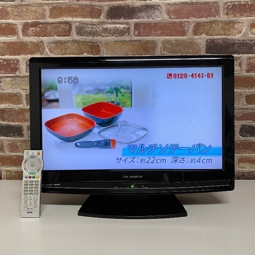 即日受渡❣️子供部屋に少し大きめ22型TVゲーム