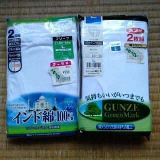 【お値下げ♪】男性用ブリーフ白Lサイズ２袋セット
