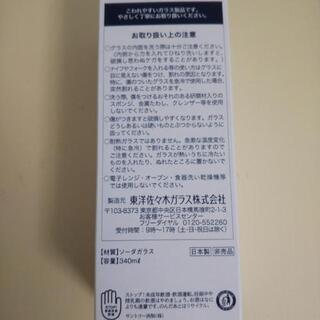 新品!!!　非売品 プレモルグラス サントリー    の画像