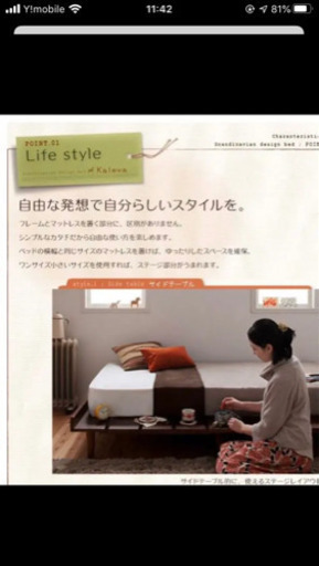 【北欧デザイン Kaleva】シングルベッド 木製フレーム※送料無料（条件あり）