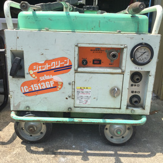 DIY 業務用高圧洗浄機 水圧150kg レンタル 5/2PM〜...
