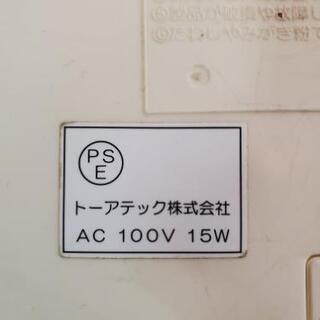 クイックウォーマーの画像