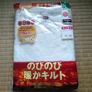 【お値下げ】男性用暖か長ズボン下Ｌサイズ