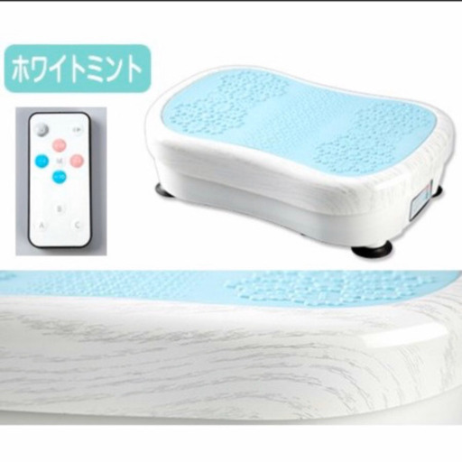 ブルブルボーテ