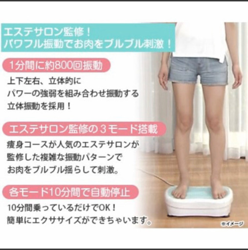ブルブルボーテ　