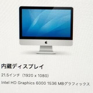値下げしました【美品】iMac late 2015 純正キーボードマウス付きの画像