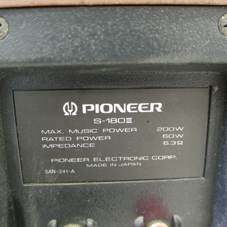 PIONEER パイオニア 3WAY スピーカーペア S-180III 音響機器の画像