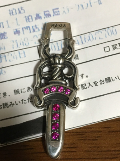 クロムハーツ ピンクサファイア ダガーペンダント