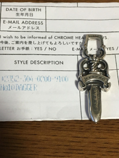 クロムハーツ ピンクサファイア ダガーペンダント