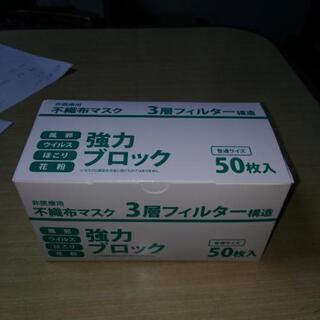 マスク　江戸川区西葛西で売っています。