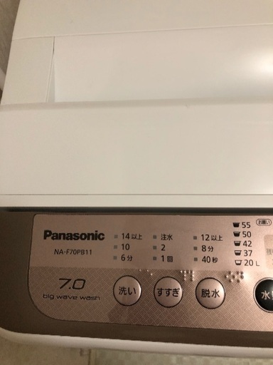 洗濯機