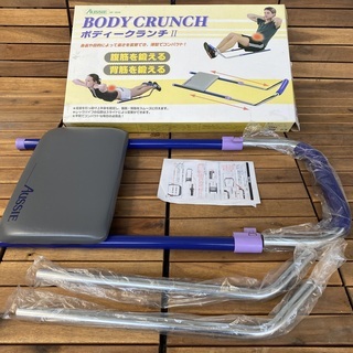 【筋トレマシーン】BODY CRUNCH　ボディクランチⅡ AU...