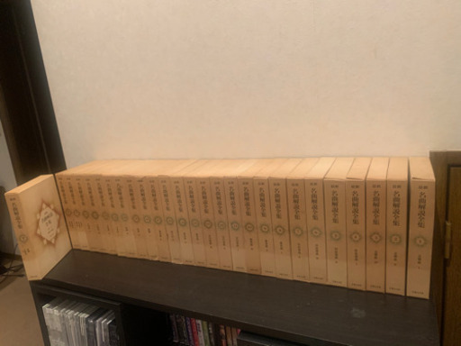 最新名曲解説全集（音楽之友社）