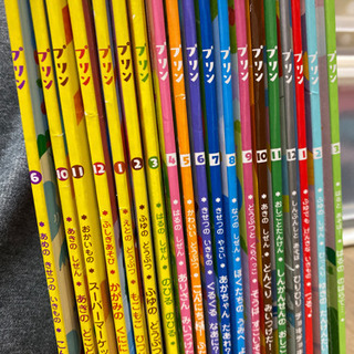 学研　絵本　の画像