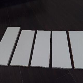 化粧板切れ端 2種類 (横35cm,40cm)×奥行16×厚み18mm