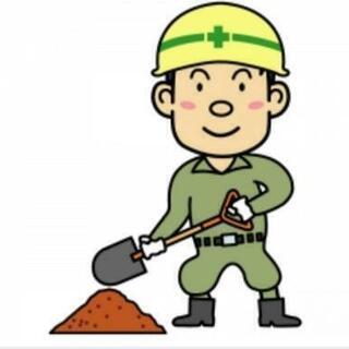 【急募！】作業員さん募集！(給与日払い)